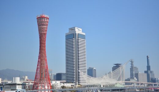 神戸はなぜ「衰退都市」になったのか